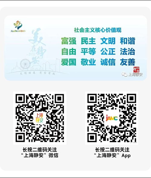 護(hù)航進(jìn)博，靜安消防聯(lián)合區(qū)建設(shè)管理委開展消防產(chǎn)品專項檢查