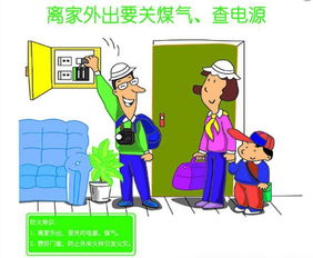 清明祭掃寄哀思，防火安全記心間——端州消防溫馨提示