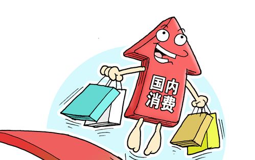 穩住外貿外資基本盤 促進國內消費發展——鐘山部長權威解讀中國經濟政策